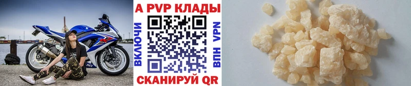 сколько стоит Вологда Альфа ПВП Crystall