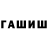 Гашиш VHQ ALGA KAZAKH