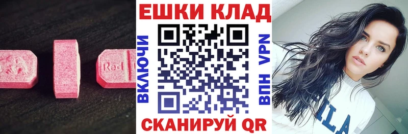 Экстази TESLA  Вологда 