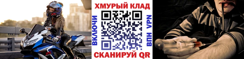 даркнет сайт  Вологда  Героин герыч 