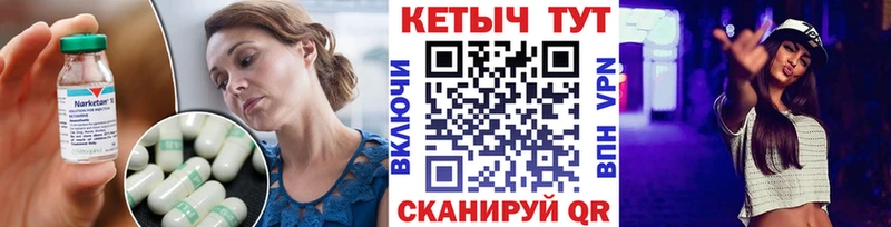 наркошоп  Вологда  Кетамин ketamine 