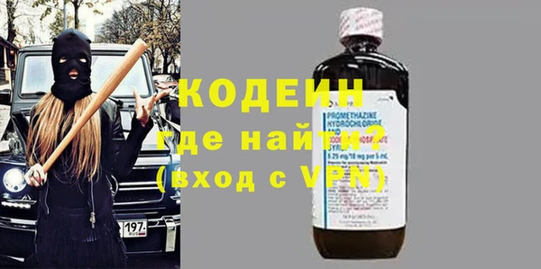 метадон Абаза
