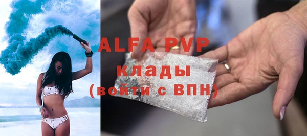молекула духа Алзамай