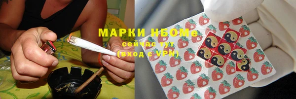 первитин Алексеевка