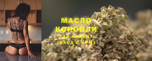 МДМА Красноперекопск