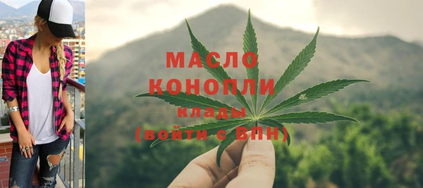мяу мяу кристалл Абинск
