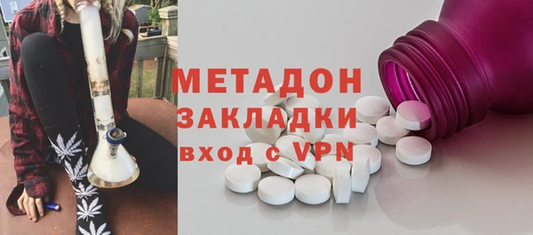 мяу мяу кристалл Абинск