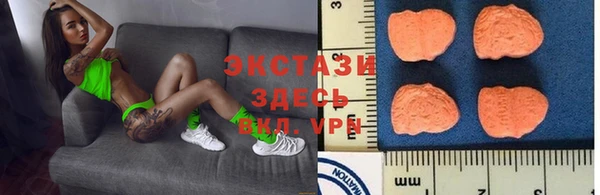 молекула духа Алзамай