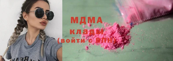 мяу мяу кристалл Абинск