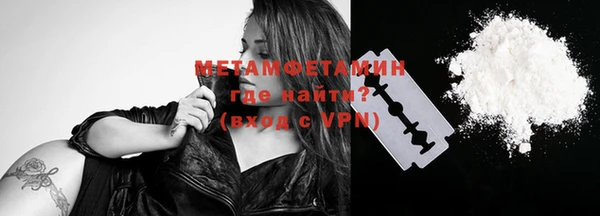 бутик Абдулино