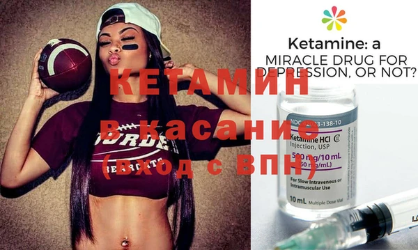 мяу мяу кристалл Абинск