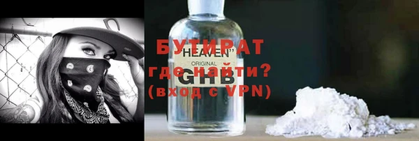 бутик Абдулино