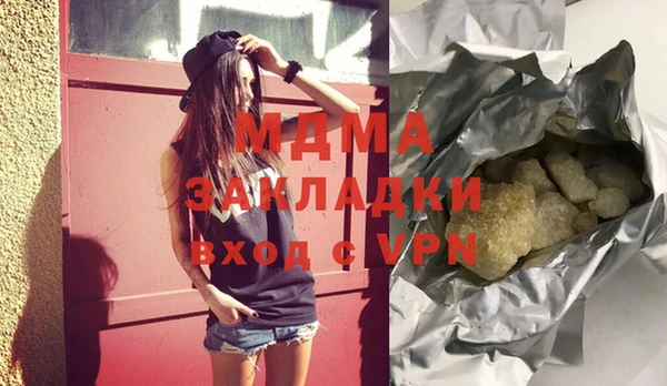 молекула духа Алзамай