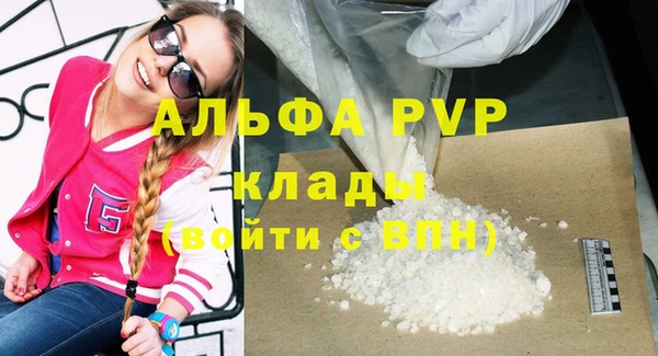 метадон Абаза