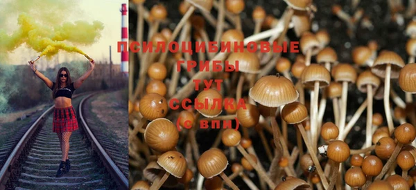 мяу мяу кристалл Абинск