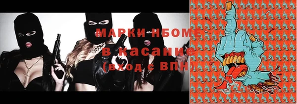 MDMA Краснослободск
