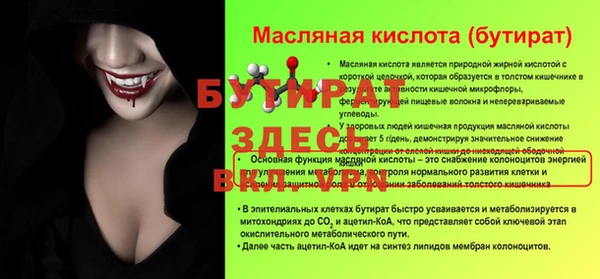 бутик Абдулино