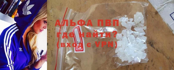 бутик Абдулино