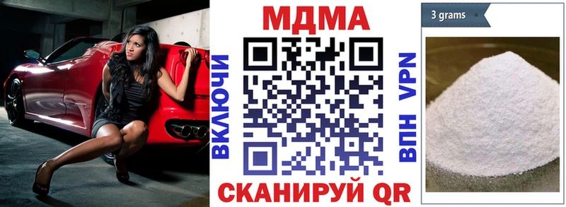 MDMA кристаллы  Вологда 