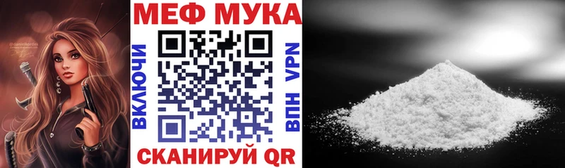 где купить   Вологда  МЯУ-МЯУ мяу мяу 