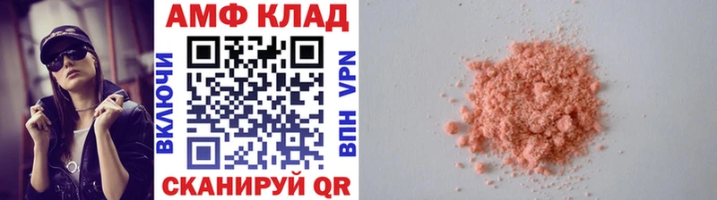 что такое наркотик Вологда Метамфетамин Methamphetamine
