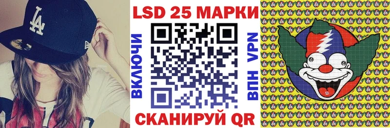 как найти наркотики  Вологда  omg ссылки  Марки N-bome 1500мкг 