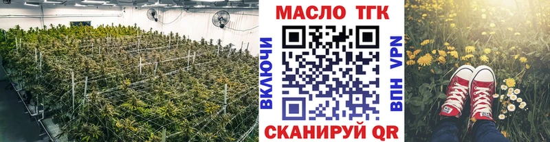 Дистиллят ТГК THC oil  Вологда 