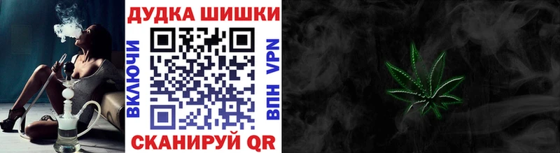 где можно купить наркотик  Вологда  ОМГ ОМГ ссылка  Каннабис OG Kush 